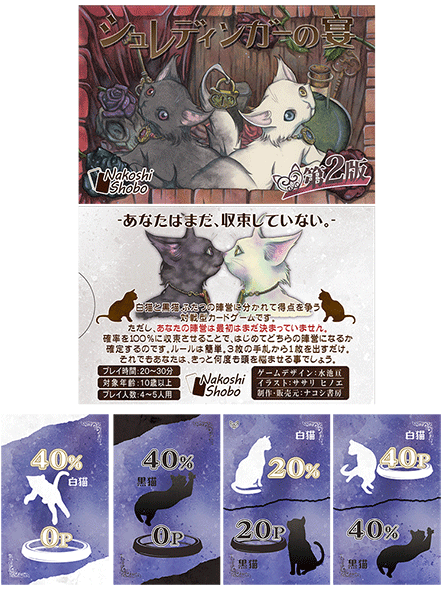 実績例